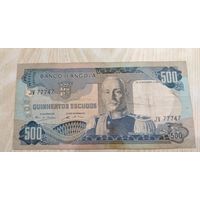 Ангола. 500 эскудо 1972. Распродажа личной коллекции