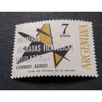 АРГЕНТИНА\152с\ 1965 надпечатка ми859. авиация авиапочта