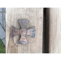 Крест за веру царя отечество