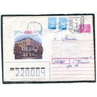Беларусь. ХМК. Конверт п.п. Штемпель переоценки. Провизорий. 850 лет Гомелю. Гашение Гомель 1994
