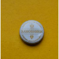 Пивная крышка.
