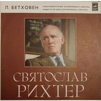 Ludwig van Beethoven, Sviatoslav Richter – Klavierkonzert Nr. 3 C-Moll, Konzertrondo B-Dur.