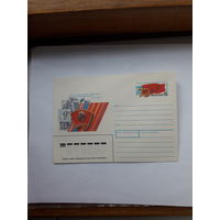 ХМК с ОМ СССР 1988 ВЛКСМ