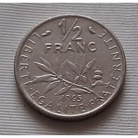 1/2 франка 1965 г. Франция