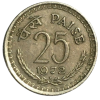 Индия 25 пайс, 1972