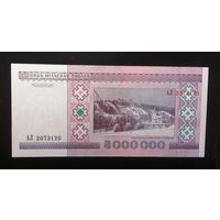 5000000 рублей 1999 Серия АЛ UNC, в идеальном состоянии.