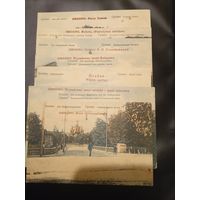 Коллекция открыток г.Гродно (до 1939г)