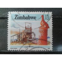 Зимбабве, 1985. Стандарт. Золотодобывающая фабрика