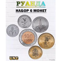 Руанда набор монет 1, 5, 10, 20, 50, 100 франков, UNC. Герб и растения Руанды. Предложи свою цену или обмен!