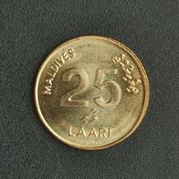 Мальдивы 25 лари 2021г.