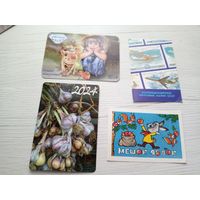 Календарики одним лотом