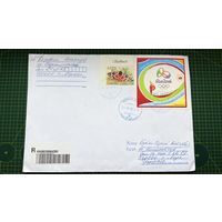 Конверт, марка