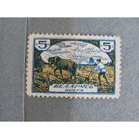 Продажа коллекции с 1 рубля! Гражданская война 1920г. Беларусь.