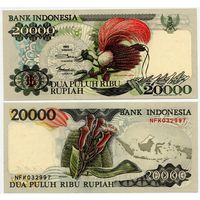 Индонезия. 20000 рупий (образца 1992 года, выпуск 1992, P132a, UNC)