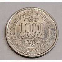 Туркменистан 1000 манат 1999