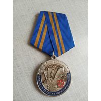 Медаль. 75 лет Ракетно-космической промышленности.