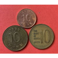 Южная Корея, 3 разные монеты по 10 вон