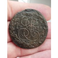 5 копеек 1778 г. ЕМ.