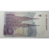 Хорватия, 5 динаров 1991 г. Серия D. UNC.