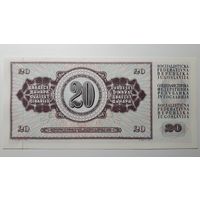Югославия, 20 динаров 1974 г. Серия DC. UNC.