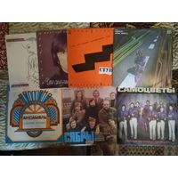 Виниловые пластинки Градский, Лоза, Синяя птица и др.