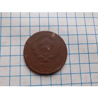 20 коп ссср (герб с обоих сторон)