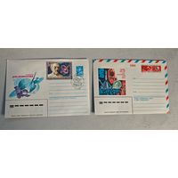 Космос конверты