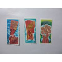 СССР 1979 ПРОГРАММА МИРА В ДЕЙСТВИИ