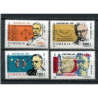Румыния - 1999 - Миллениум. Наука - [Mi. 5430-5433] - полная серия - 4 марки. MNH.  (Лот 99HL)-T2P7