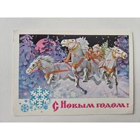 Кецба 1977 С новым годом тройка