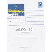 Беларусь 1996 З Калядамi! С Рождеством! (к4)