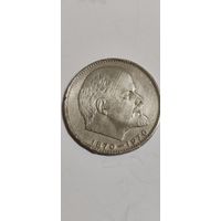 1 рубль СССР ленин