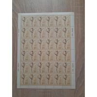 Лист 1979 г. Олимпийские игры 1980 г. Вольные упражнения