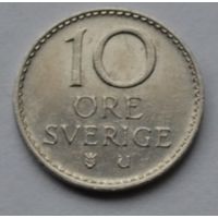 Швеция, 10 эре 1968 г.