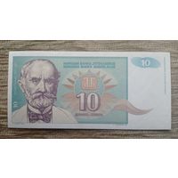 Werty71 Югославия 10 Динар 1994 UNC банкнота