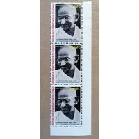 Марка Заир, Конго, Махатма Ганди, 2021 г.