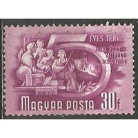 Венгрия. Пятилетка. Рабочее образование. 1950г. Mi#1073.
