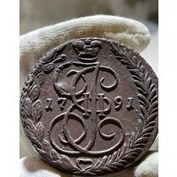 5 копеек 1791 ЕМ без МЦ.Кладовая.Состояние!