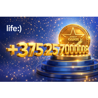 Продаётся номер телефона  life +375257000008