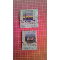 Россия, 2015. Марки серии "К 125-летию дипломатических отношений между Россией и Мексикой".