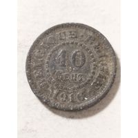 Бельгия 10 сентим 1916