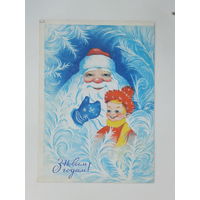 Акатаў з новым годам 1971 10х15 см открытка БССР