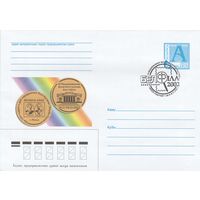 Беларусь 2002 СГ III Национальная Филателистическая выставка БЕЛФИЛА-2002 (к4сп)