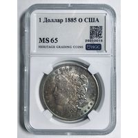 Доллар 1885 MS 65 серебро США