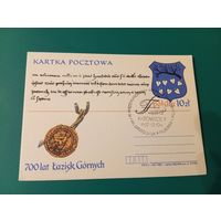 Польская   почтовая карточка , выпущенная в 1987 году. Она посвящена 700-летию города Лазиска-Гурне