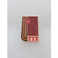 30 лет победы в Великой Отечественной Войне. #-VII-01