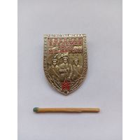 Военная академия им.М.Фрунзе.