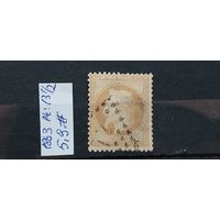 ФРАНЦИЯ 1863г. Гаш.
