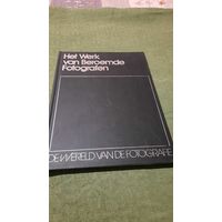 Фотоальбом Het Werk van Beroemde fotografen - Работы известных фотографов 1983-1985гг.