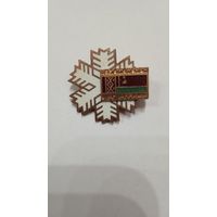 Значок Зимняя Спартакиада БССР